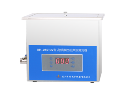 昆山禾创-KH-250TDV型台式高频数控超声波清洗器