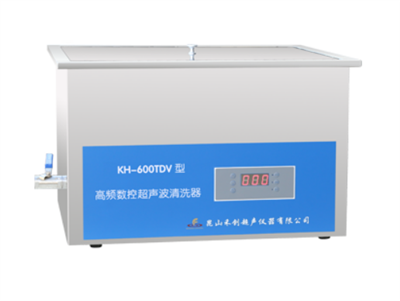 昆山禾创-KH-600TDV型台式高频数控超声波清洗器