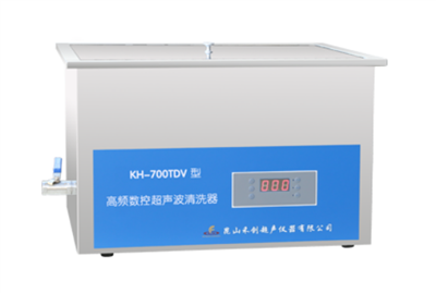 昆山禾创-KH-700TDV型台式高频数控超声波清洗器