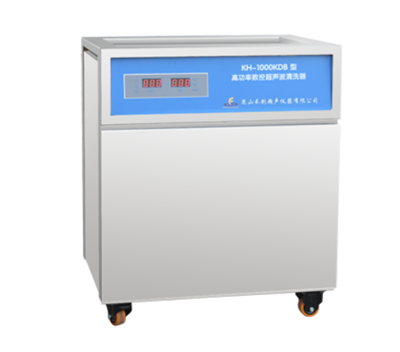 昆山禾创-KH-1000KDB型单槽式高功率数控超声波清洗器