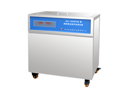 昆山禾创-KH-1000TDE型单槽式高频数控超声波清洗器