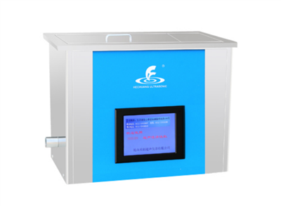 昆山禾创-KH-700GTDV型高频恒温中文显示超声波清洗器