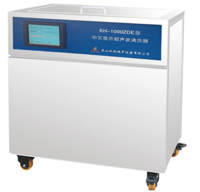昆山禾创-KH-1000ZDE型单槽式中文显示超声波清洗器