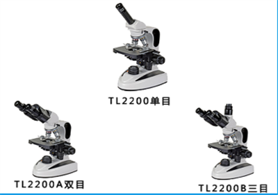 缔伦光学-TL2200系列生物显微镜
